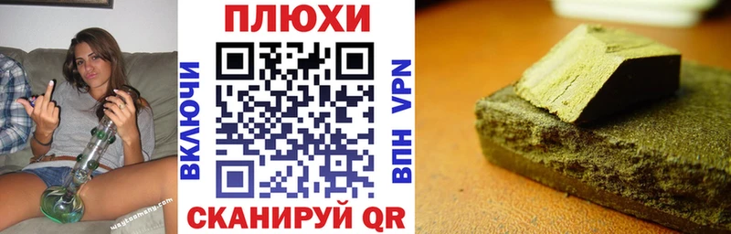 Купить наркоту Октябрьский Конопля  Меф  Cocaine  Гашиш 