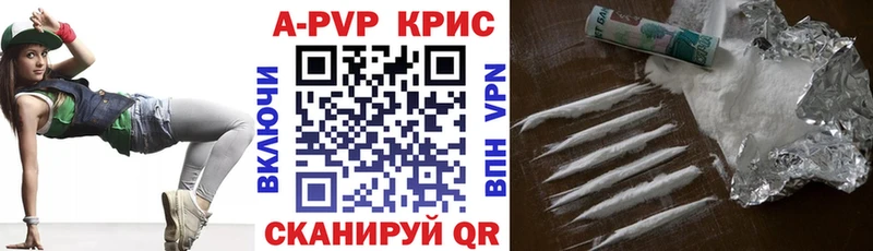 А ПВП VHQ  продажа наркотиков  Октябрьский 