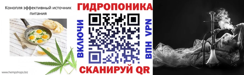 Еда ТГК марихуана  Октябрьский 