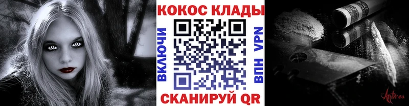 Кокаин Fish Scale  Октябрьский 