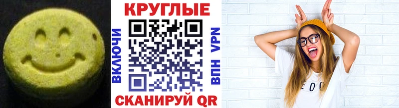 Ecstasy Philipp Plein  купить  цена  Октябрьский 