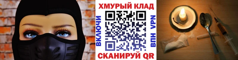 MEGA ссылки  Октябрьский  ГЕРОИН Heroin  купить наркотики цена 