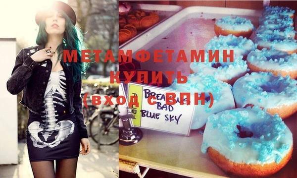 экстази Бугульма