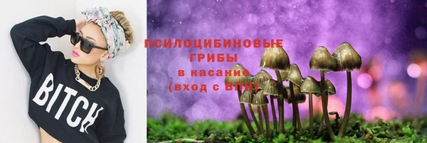 марки lsd Бронницы