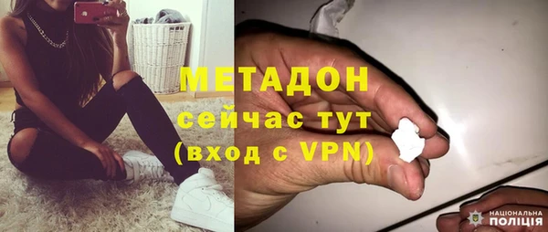 экстази Бугульма