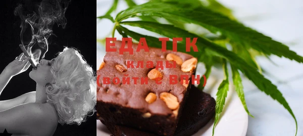 эйфоретик Бородино