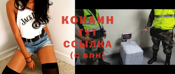 экстази Бугульма