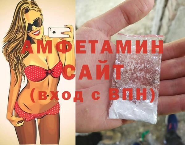 эйфоретик Бородино
