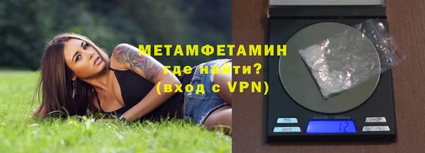 экстази Бугульма