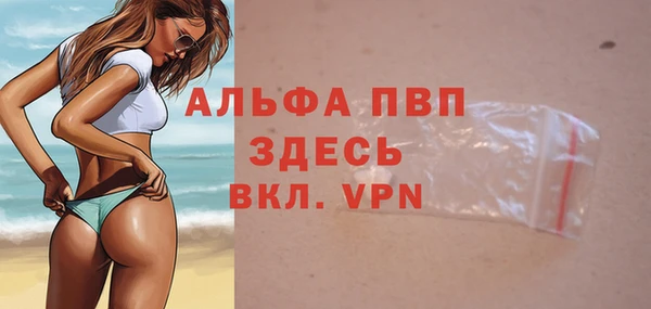 марки lsd Бронницы