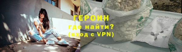 марки lsd Бронницы