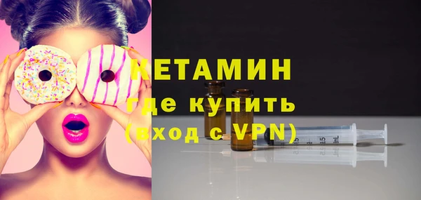 марки lsd Бронницы