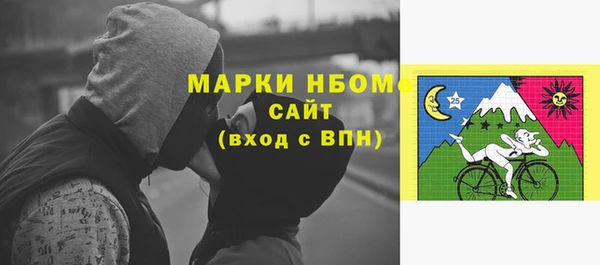 экстази Бугульма