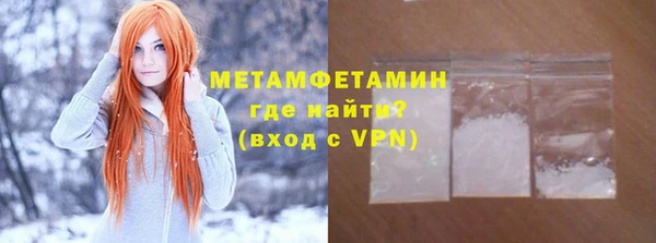 экстази Бугульма