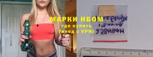 экстази Бугульма