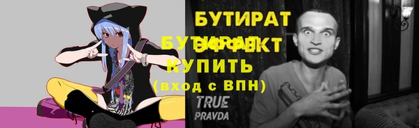 марки lsd Бронницы