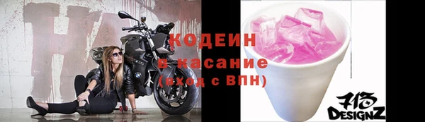 марки lsd Бронницы