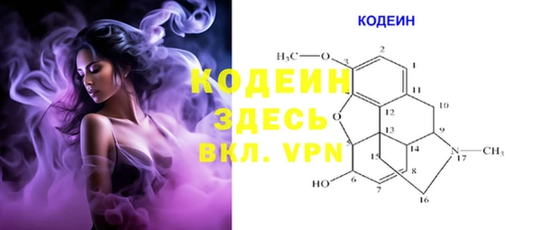 марки lsd Бронницы