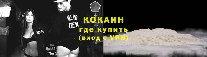 марки lsd Бронницы