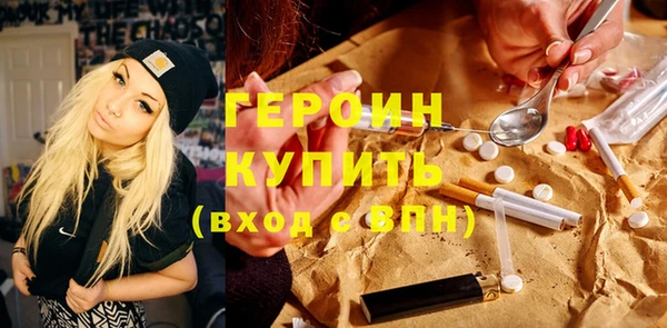 марки lsd Бронницы