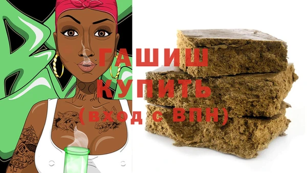 экстази Бугульма