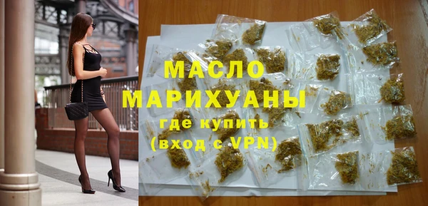 экстази Бугульма