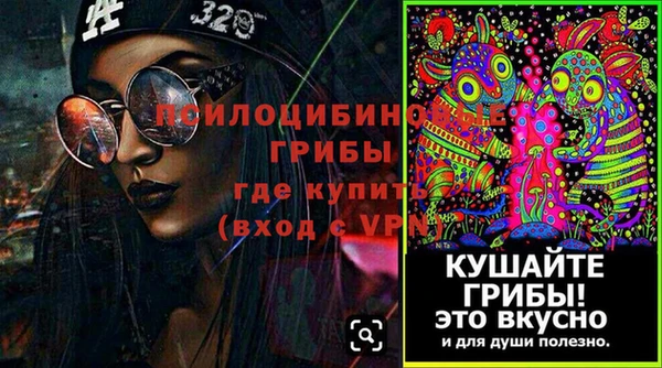 марки lsd Бронницы