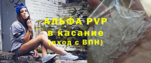 марки lsd Бронницы