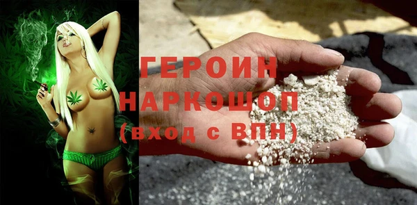 экстази Бугульма
