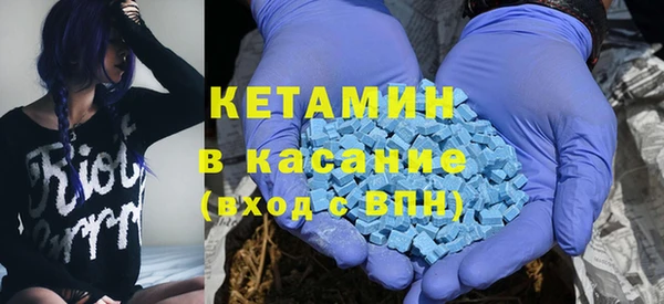 марки lsd Бронницы