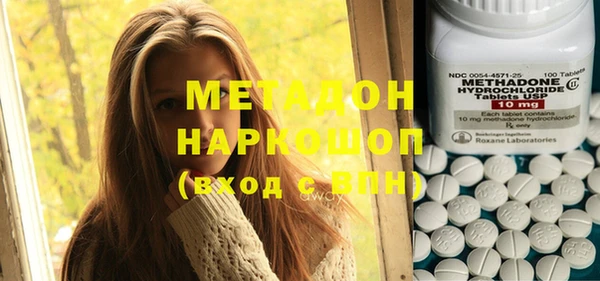 эйфоретик Бородино