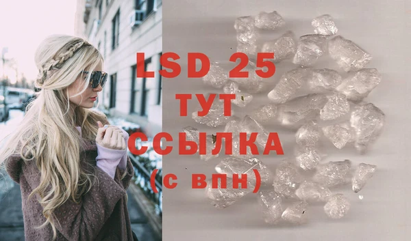 экстази Бугульма