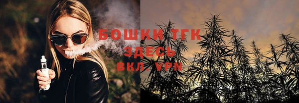 экстази Бугульма