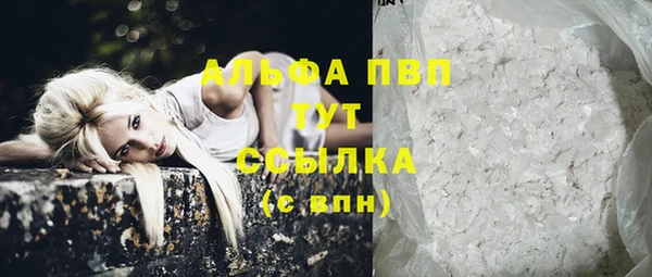 экстази Бугульма