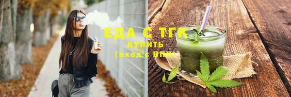 экстази Бугульма
