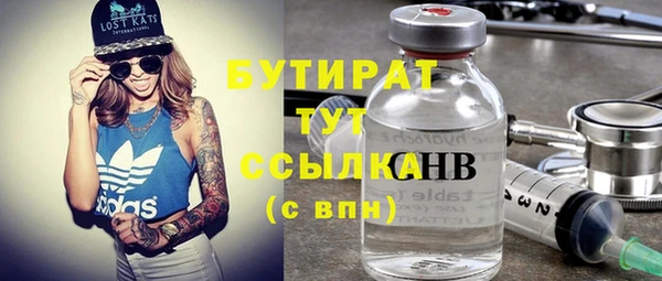 эйфоретик Бородино