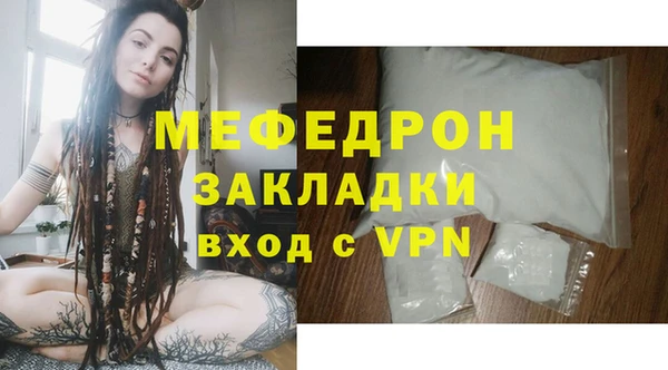 экстази Бугульма