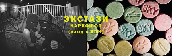 марки lsd Бронницы