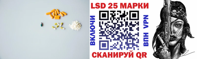 Лсд 25 экстази ecstasy  Октябрьский 