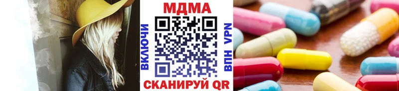 МДМА VHQ  Октябрьский 