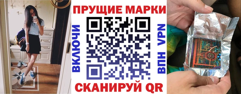 купить цена KRAKEN маркетплейс Марки 25I-NBOMe 1,8мг Октябрьский