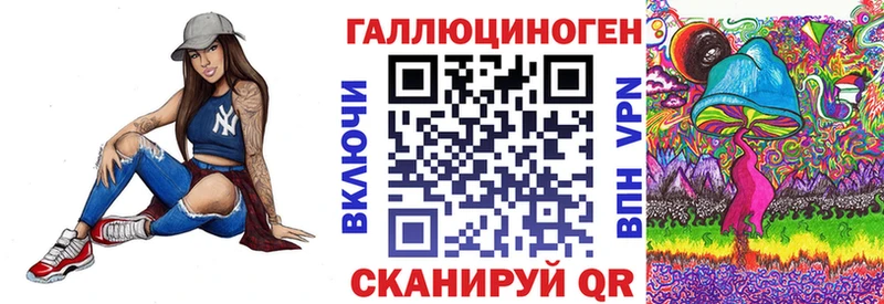 Псилоцибиновые грибы мухоморы  Октябрьский 